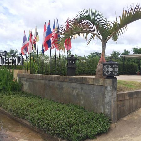 Phetcharat Grand Hotel Maesot ماي سوت المظهر الخارجي الصورة