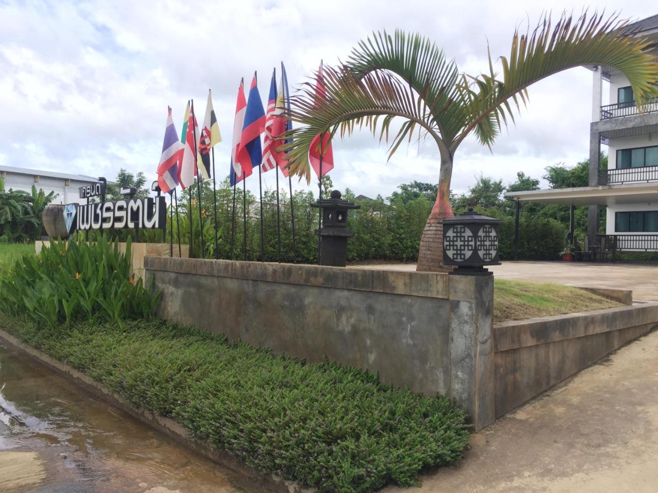 Phetcharat Grand Hotel Maesot ماي سوت المظهر الخارجي الصورة
