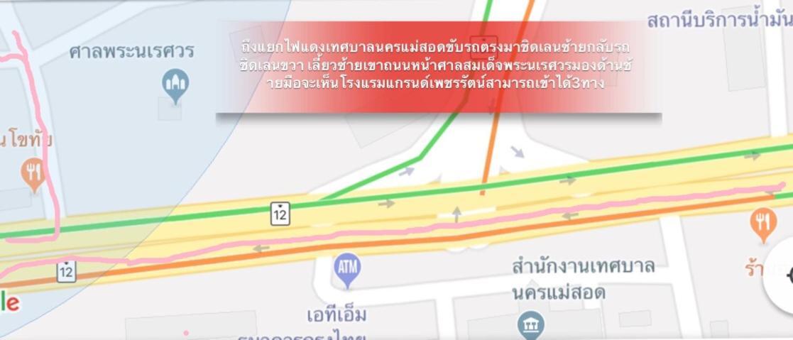 Phetcharat Grand Hotel Maesot ماي سوت المظهر الخارجي الصورة